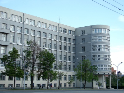 Крайисполком (Администрация Новосибирской области)