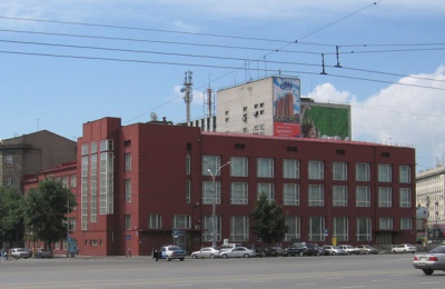 Госбанк