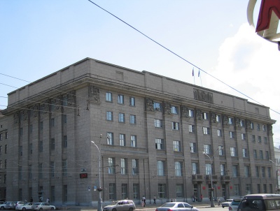 Мэрия города