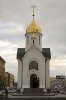 Часовня во имя Святителя и Чудотворца Николая