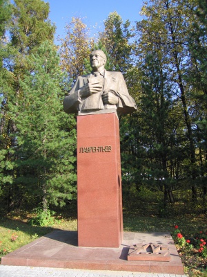 Бюст М. А. Лаврентьева